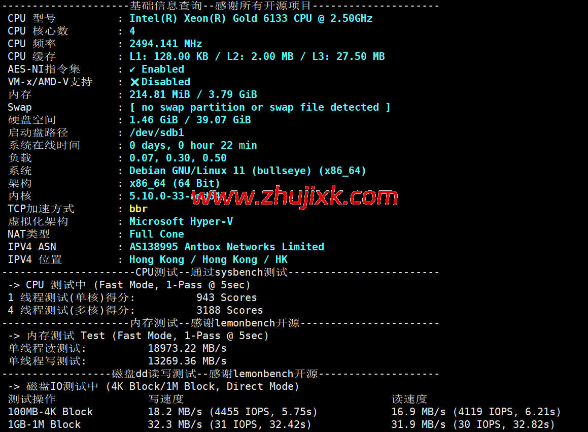 3amcloud:香港大带宽服务器,优质线路,超低延迟,低至.6/每月,季度付/年付享更低优惠,附简单测评 3amcloud:香港大带宽服务器,优质线路,超低延迟,低至.6/每月,季度付/年付享更低优惠,附简单测评