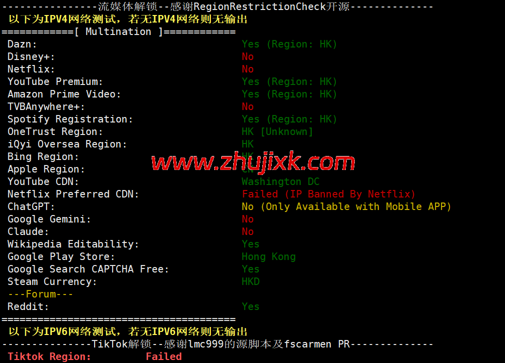3amcloud:香港大带宽服务器,优质线路,超低延迟,低至.6/每月,季度付/年付享更低优惠,附简单测评 3amcloud:香港大带宽服务器,优质线路,超低延迟,低至.6/每月,季度付/年付享更低优惠,附简单测评