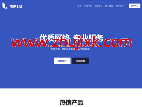 lisahost:新上美国纽约双 ISP 家宽 vps,住宅原生 IP,61 元/月起,支持各类美区解锁 lisahost:新上美国纽约双 ISP 家宽 vps,住宅原生 IP,61 元/月起,支持各类美区解锁