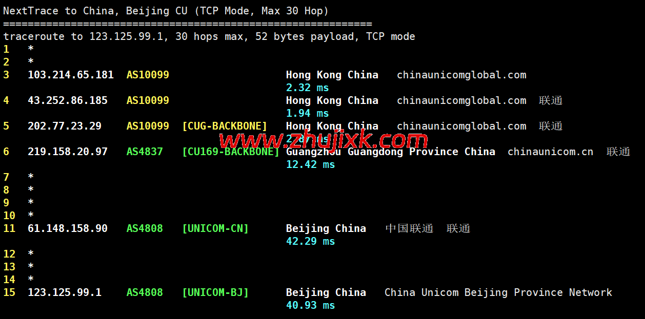 3amcloud:香港大带宽服务器,优质线路,超低延迟,低至.6/每月,季度付/年付享更低优惠,附简单测评 3amcloud:香港大带宽服务器,优质线路,超低延迟,低至.6/每月,季度付/年付享更低优惠,附简单测评