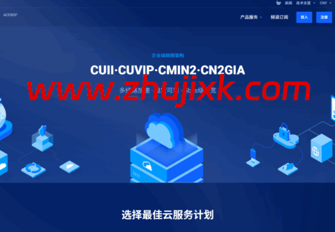 ACEBGP:美国住宅 IP VPS | 原生双 ISP |支持 9929/BGP/CMIN2 | 月付仅 35 起 ACEBGP:美国住宅 IP VPS | 原生双 ISP |支持 9929/BGP/CMIN2 | 月付仅 35 起