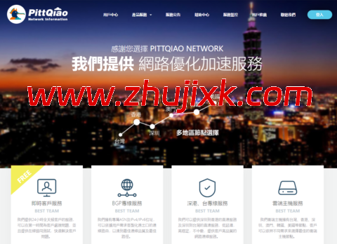 #五一促销#PQS 彼得巧:限时优惠开跑,年缴低至 6.851 折,555 元/年 #五一促销#PQS 彼得巧:限时优惠开跑,年缴低至 6.851 折,555 元/年