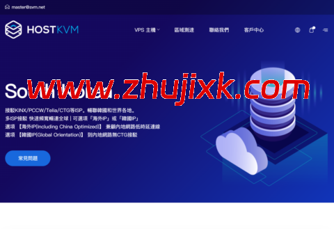 HostKvm:全新韩国 VPS 九折,2 核/4GB/40GB/600GB@50Mbps 带宽,.7/月,韩国原生 IP HostKvm:全新韩国 VPS 九折,2 核/4GB/40GB/600GB@50Mbps 带宽,.7/月,韩国原生 IP