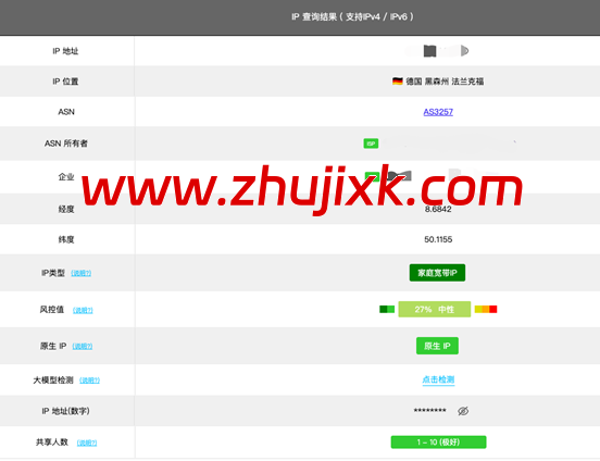 Zorocloud:德国家宽双 ISP 上线,TIKTOK 流量爆炸,主流平台全解锁 · GPT 智商在线,62 元/月起 Zorocloud:德国家宽双 ISP 上线,TIKTOK 流量爆炸,主流平台全解锁 · GPT 智商在线,62 元/月起