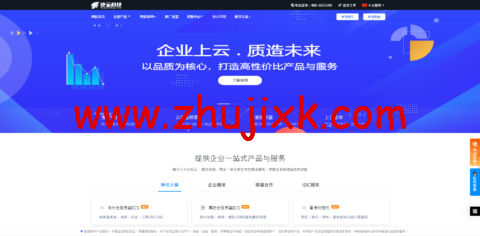 快云科技：五一大回馈，全场 VPS8 折优惠，月付 23 元起，香港物理机 E3-16-1t-20m/CN2 折后仅需 520/月（以上续费同价）