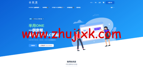 hmbcloud：美国原生 IP VPS，洛杉矶三网 CN2 GIA 及联通 9929 线路 VPS 年付.99 起