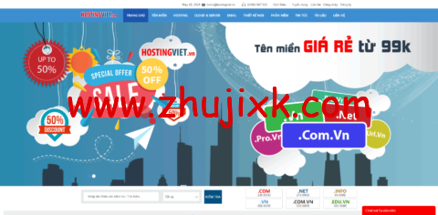 HostingViet：越南 VPS 五折：162 元/年，无限流量/150Mbps/可选 Windows，送双倍内存