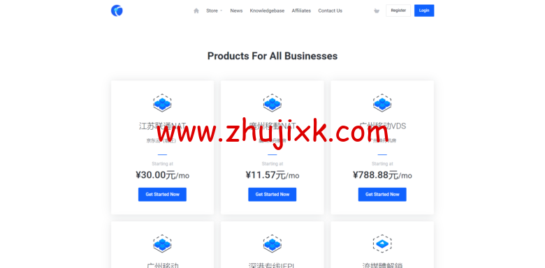 HOSTMSU:35 元/月/1GB 内存/8GB SSD 空间/1TB 流量/300Mbps 端口/KVM/洛杉矶;美国原生 IP HOSTMSU:35 元/月/1GB 内存/8GB SSD 空间/1TB 流量/300Mbps 端口/KVM/洛杉矶;美国原生 IP