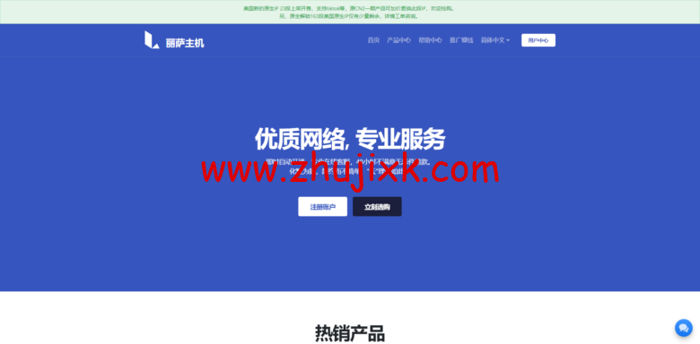 lisahost：美国新的全解锁原生 IP 206 段上架开售，支持 tiktok 等，季付 122 元起