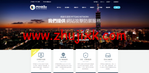 #上新#PQS：广东茂名移动，IDC 宽带 200M/500M 独享 VDS/物理机(预购)开卖!~120.24x 开头!，¥2,500.00 CNY/月起