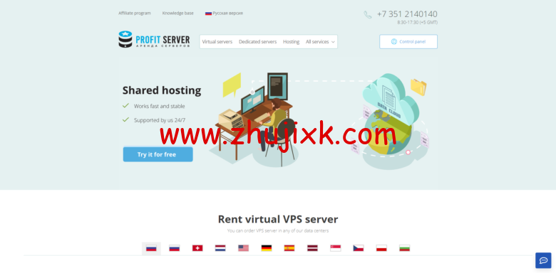 ProfitServer：新加坡 VPS 五折,不限流量 KVM 月付 2.88 美元起