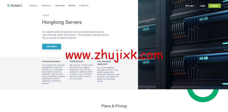 RUNIDC：香港 E3 服务器/月起,台湾 E3 服务器/月起