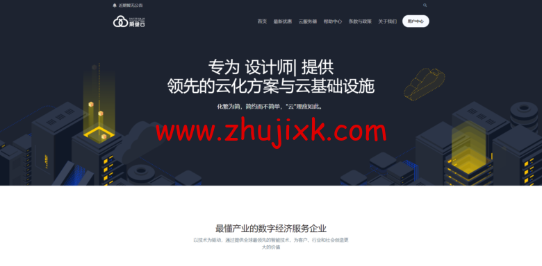 #补货#SaltyFish:德国美国 CN2 GIA 云服务器特惠 280 元/年 #补货#SaltyFish:德国美国 CN2 GIA 云服务器特惠 280 元/年