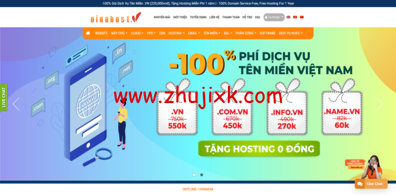 vinahost：越南胡志明 VNPT，便宜越南 VPS，免费的 DirectAdmin，100Mbps 不限流量，月付 35 元起