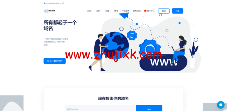 鲸鱼数据：江西 CN2，1 核/512MB 内存/5GB SSD 空间/1TB 流量/100Mbps-230Mbps 端口，.3/月起