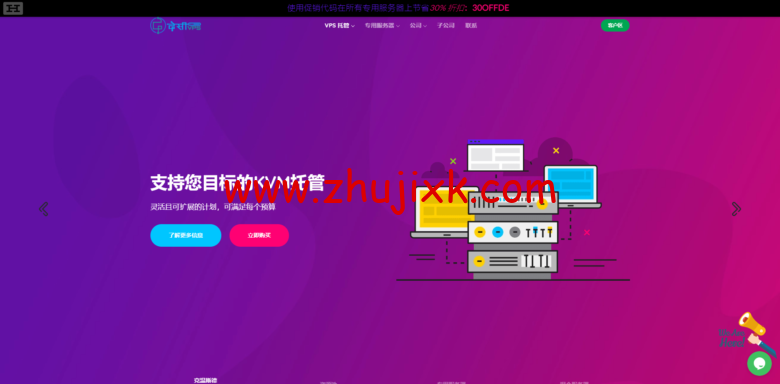 DesiVPS：印度 VPS/荷兰 VPS/美国 Linux VPS 3 美元/月，Windows VPS 6 美元/月，支持支付宝