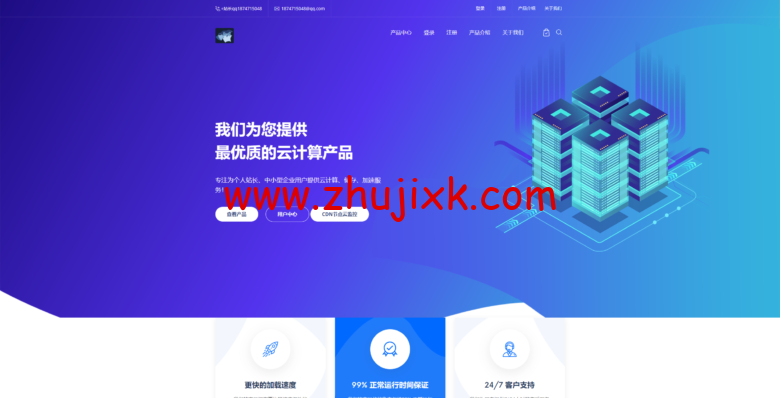 #投稿#狗盾云：亚太高速双向 CN2+美国 GIA CN2 高防御 CDN，免备案 CDN，月付 10 元起