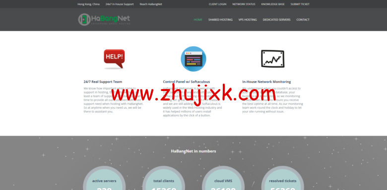 HaBangNet:WHT 专享优惠,稳定可靠低延迟香港双向 CN2 GIA VPS 45.95 美元/月起,美国、德国 VPS,6.95 美元/月起 HaBangNet:WHT 专享优惠,稳定可靠低延迟香港双向 CN2 GIA VPS 45.95 美元/月起,美国、德国 VPS,6.95 美元/月起