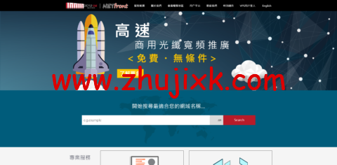 Netfront：香港 VPS，原生 IP/CN2 线路，可解锁港区奈菲等，1 核/2GB 内存/128GB 硬盘/不限流量/10Mbps-50Mbps 端口，月付 60 港元起