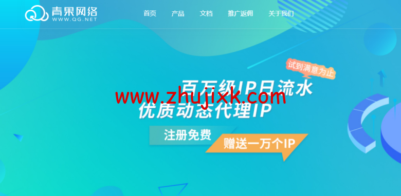 青果云：日本东京 CN2_GIA，简单测评