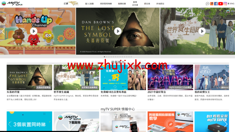 VMShell 公司 ASN:147002 正式 SpeedTest 生效香港 CMI 线路 VPS,即将增加 G 口美国 163 线路,年付比月付贵一倍! VMShell 公司 ASN:147002 正式 SpeedTest 生效香港 CMI 线路 VPS,即将增加 G 口美国 163 线路,年付比月付贵一倍!