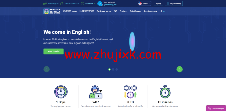 #黑五#pq.hosting:全场新购及续订 26%优惠,VPS/VDS 月付€2.7 起,独立服务器月付€111 起 #黑五#pq.hosting:全场新购及续订 26%优惠,VPS/VDS 月付€2.7 起,独立服务器月付€111 起
