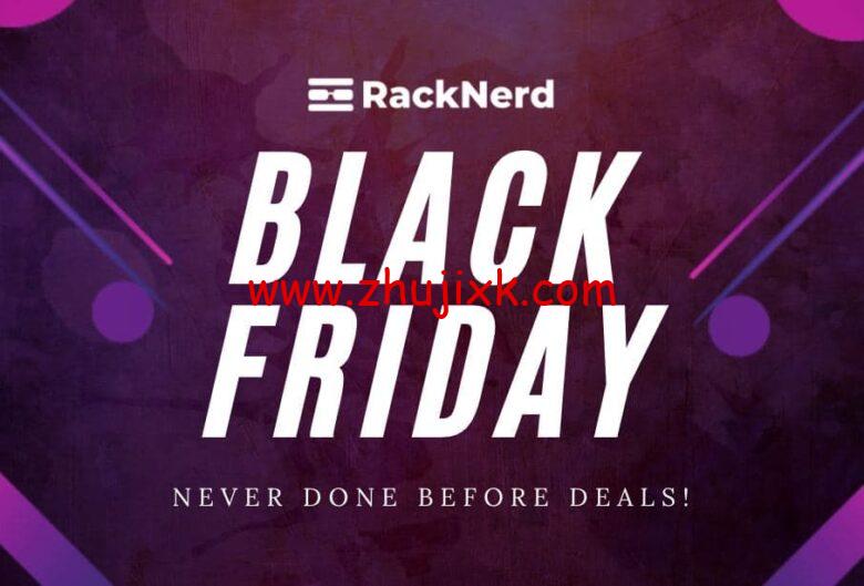 #黑五#RackNerd：美国 vps，多机房，1 核/768M/12G SSD/1T 流量/1Gbps 端口，年付.88 起