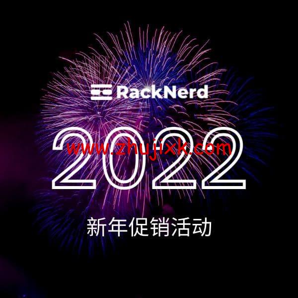 #新年优惠#RackNerd:1 核/512M/10G SSD/1T/美国多地机房/年付.89,虚拟主机.97/年起 #新年优惠#RackNerd:1 核/512M/10G SSD/1T/美国多地机房/年付.89,虚拟主机.97/年起