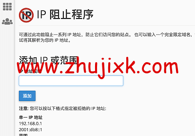 block-ip-6 block-ip-6