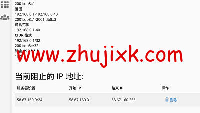 block-ip-7 block-ip-7