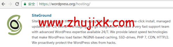 siteground-1 siteground-1