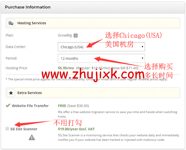siteground-10 siteground-10