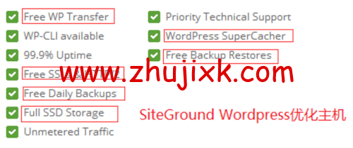 siteground-3 siteground-3