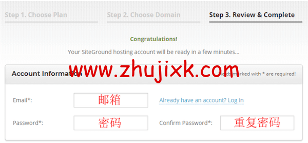 siteground-7 siteground-7