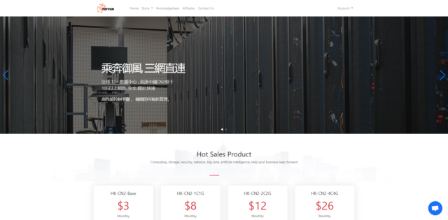 TOTYUN：香港 CN2/日本 vps/柬埔寨 vps， 5 折优惠，1 核/1GB 内存/30GB SSD 硬盘/不限流量/10Mbps-100Mbps 端口，/月