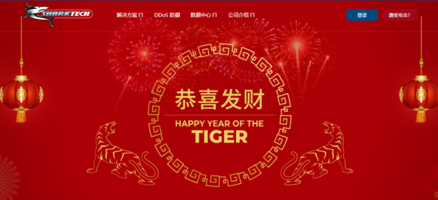 Sharktech，美国高防 VPS 云服务器特价优惠，美国洛杉矶/芝加哥等，KVM 虚拟，1 核 2G 内存 100Mbps 带宽 60Gbps ddos 防御，33 美元/年