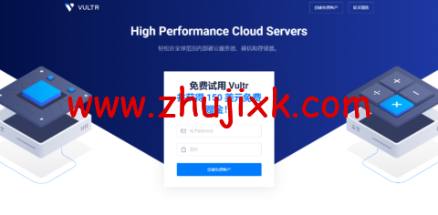 Vultr：新增夏威夷檀香山机房，也是全球第 24 个机房