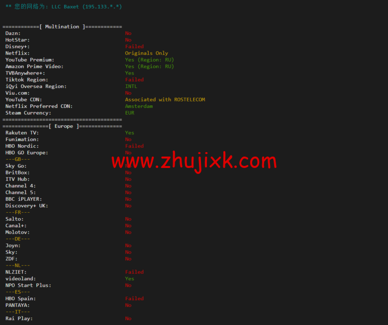 justhost.ru：新西伯利亚“TTK”机房 VPS，简单测评