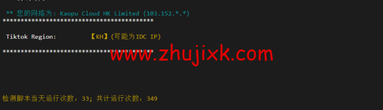 lightnode：柬埔寨 VPS，1 核/2G 内存/50G 硬盘/1000GB 流量，月付.71，解锁流媒体/小时计费，简单测评