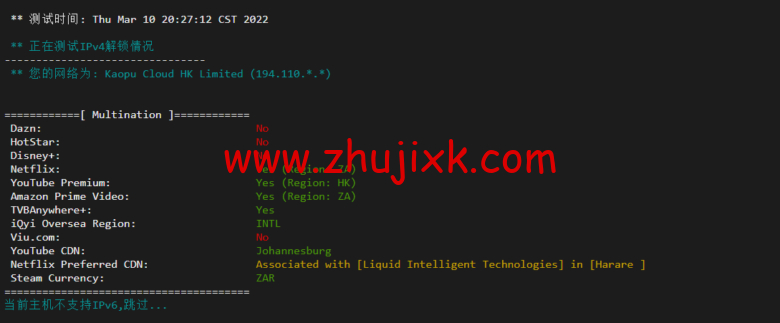lightnode：南非 VPS，1 核/2G 内存/50G 硬盘/1000GB 流量，月付.71，解锁流媒体/小时计费，简单测评