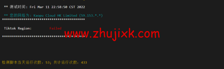 lightnode：孟加拉国 VPS，1 核/2G 内存/50G 硬盘/1000GB 流量，月付.71，解锁流媒体/小时计费，简单测评