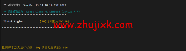 lightnode:菲律宾 VPS,1 核/2G 内存/50G 硬盘/1000GB 流量,月付.71,解锁流媒体/小时计费,简单测评 lightnode:菲律宾 VPS,1 核/2G 内存/50G 硬盘/1000GB 流量,月付.71,解锁流媒体/小时计费,简单测评