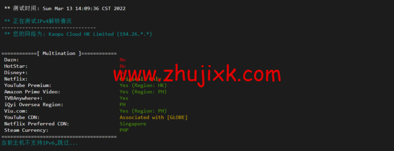 lightnode:菲律宾 VPS,1 核/2G 内存/50G 硬盘/1000GB 流量,月付.71,解锁流媒体/小时计费,简单测评 lightnode:菲律宾 VPS,1 核/2G 内存/50G 硬盘/1000GB 流量,月付.71,解锁流媒体/小时计费,简单测评