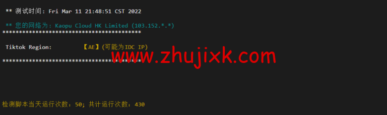 lightnode：阿联酋迪拜 VPS，1 核/2G 内存/50G 硬盘/1000GB 流量，月付.71，解锁流媒体/小时计费，简单测评