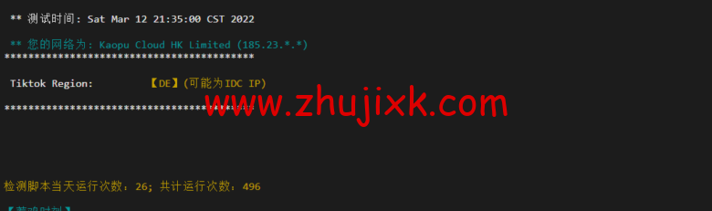 lightnode:德国法兰克福 VPS,1 核/2G 内存/50G 硬盘/1000GB 流量,月付.71,解锁流媒体/小时计费,简单测评 lightnode:德国法兰克福 VPS,1 核/2G 内存/50G 硬盘/1000GB 流量,月付.71,解锁流媒体/小时计费,简单测评