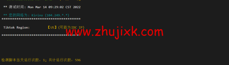 物语云:美国 vps,原生 IP,三网强制回程 as9929 线路,1 核/1G/50G 硬盘/2T 流量/100M 带宽,39 元/月(年付仅付 10 个月),附流媒体解锁等简单测评 物语云:美国 vps,原生 IP,三网强制回程 as9929 线路,1 核/1G/50G 硬盘/2T 流量/100M 带宽,39 元/月(年付仅付 10 个月),附流媒体解锁等简单测评