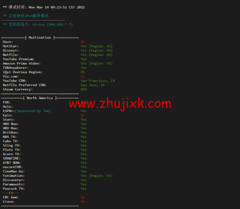 物语云:美国 vps,原生 IP,三网强制回程 as9929 线路,1 核/1G/50G 硬盘/2T 流量/100M 带宽,39 元/月(年付仅付 10 个月),附流媒体解锁等简单测评 物语云:美国 vps,原生 IP,三网强制回程 as9929 线路,1 核/1G/50G 硬盘/2T 流量/100M 带宽,39 元/月(年付仅付 10 个月),附流媒体解锁等简单测评