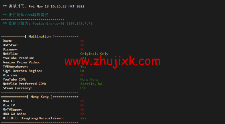 raksmart：香港机房裸机云，精品网线路，机器性能/流媒体/线路等测评数据分享