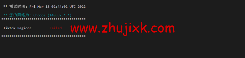 Vultr：纽约机房测评 2022：下载速度、速度延迟、路由丢包、性能测评、流媒体解锁等