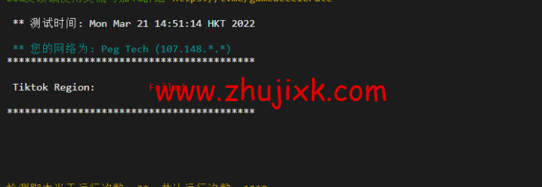 raksmart：洛杉矶机房裸机云，三网 CN2 gia 线路，机器性能/流媒体/线路等测评数据分享